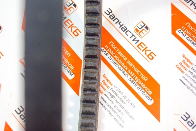 4N8220 Ремень Caterpillar